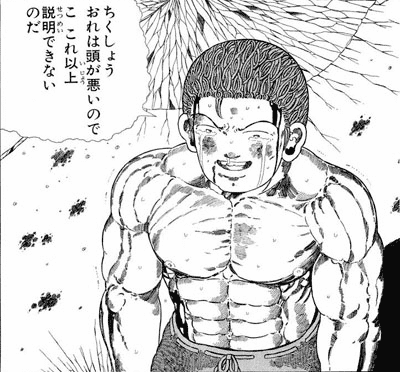 ガチで頭悪い奴って ちえぶくろ速報