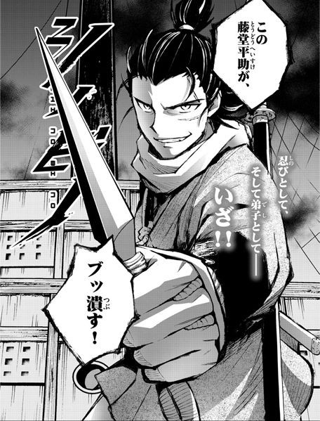 緊急悲報 サンデー編集長 また改革するぞい ちえぶくろ速報