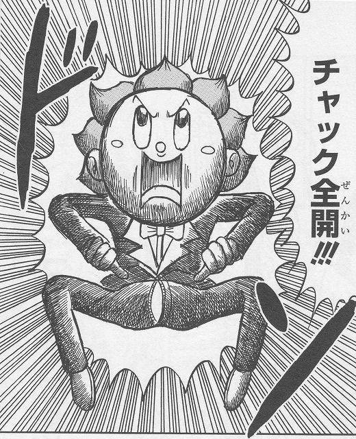 ジャンプ打ち切りクソ漫画の思い出 ちえぶくろ速報