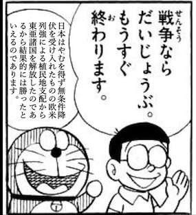 ガチで吹いた漫画コラといえば ちえぶくろ速報