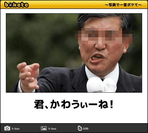 君かわうぃ ね ８０歳くらいのおじいさんが女子中学生をナンパ 事案に ちえぶくろ速報