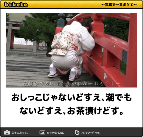 最速 ボケて スレ