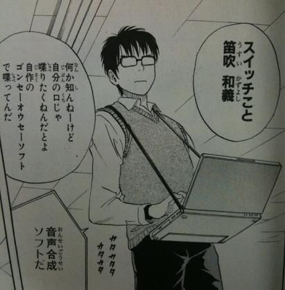 漫画 スケットダンスってあんまり語られないよね ちえぶくろ速報