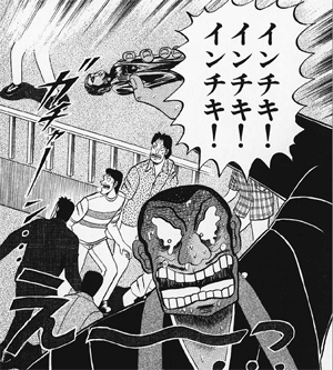 いんちきマナー講師がやりたい放題だと話題ｗ 金儲けのために嘘マナーを拡散 ちえぶくろ速報