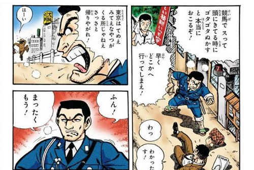 本当に読むべきこち亀の傑作15選 おすすめ ちえぶくろ速報