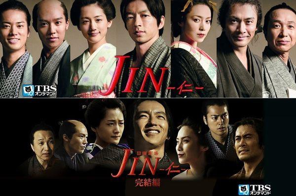 ドラマのjin 仁 って結構面白かったな ちえぶくろ速報