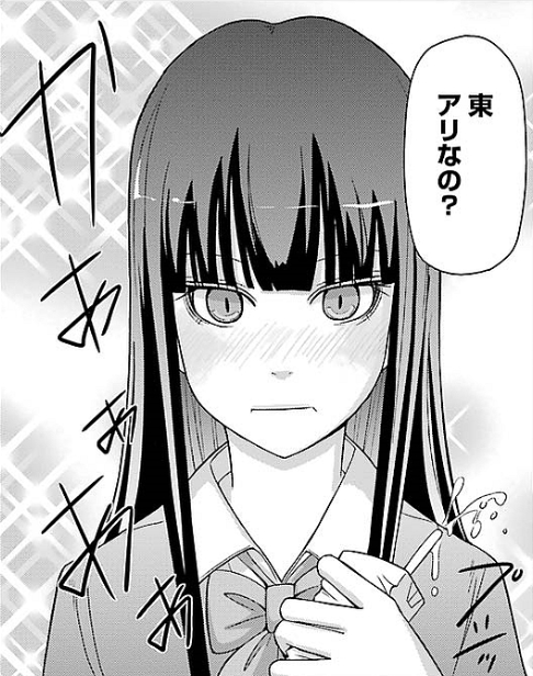 三白眼の女の子ってかわいいよな ちえぶくろ速報