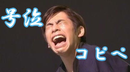 泣けるコピペ総集編 あなたの泣いたコピペもきっとある ちえぶくろ速報