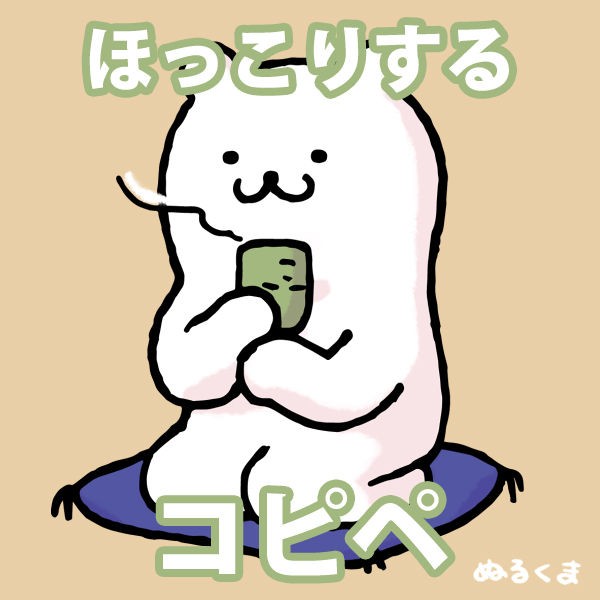 ほっこりするコピペまとめ ちえぶくろ速報
