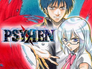 マンガ Psyren の思い出 ちえぶくろ速報 マンガ Psyren の思い出 ちえぶくろ速報