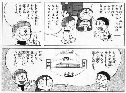 漫画アニメの矛盾に無理やりこじつけを考えるスレ ちえぶくろ速報