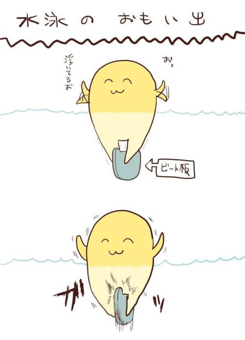 画像 爆笑した画像や動画を貼るスレ 放送事故レベルのゆるキャラ ちえぶくろ速報