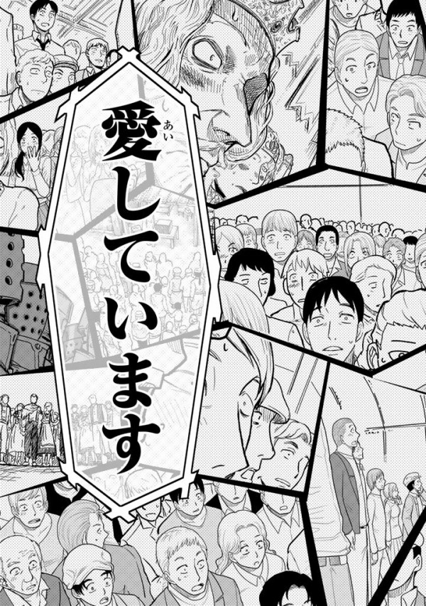 ガチのマジで泣いたマンガ ちえぶくろ速報