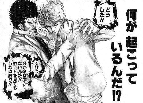 嘘喰いの エアポーカー編 という名勝負 ちえぶくろ速報