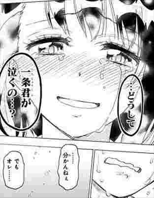 ニセコイ は2ちゃんに嫌われただけで本当は面白い ちえぶくろ速報