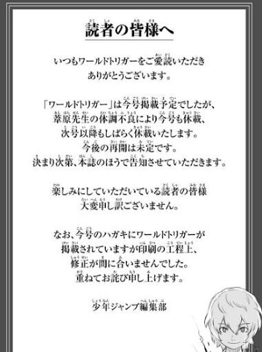 ジャンプ編集の3大ミス ライジングインパクト打ち切り シャーマンキング打ち切り ちえぶくろ速報 ジャンプ編集の3大ミス ライジングインパクト打ち切り シャーマンキング打ち切り ちえぶくろ速報