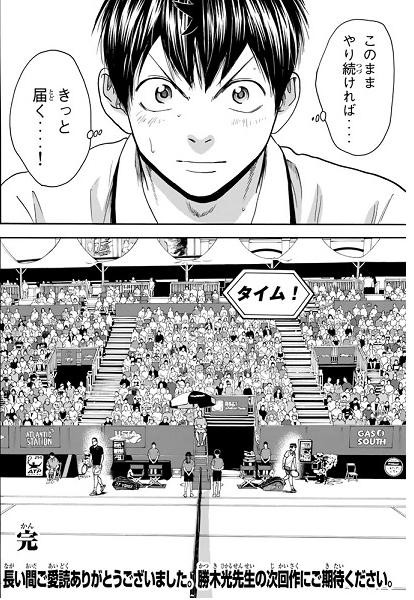 最終回が最悪な漫画といえば ちえぶくろ速報