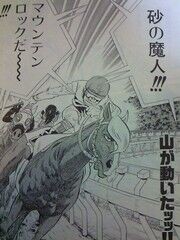 たいようのマキバオーとかいう熱いスポ根漫画 ちえぶくろ速報
