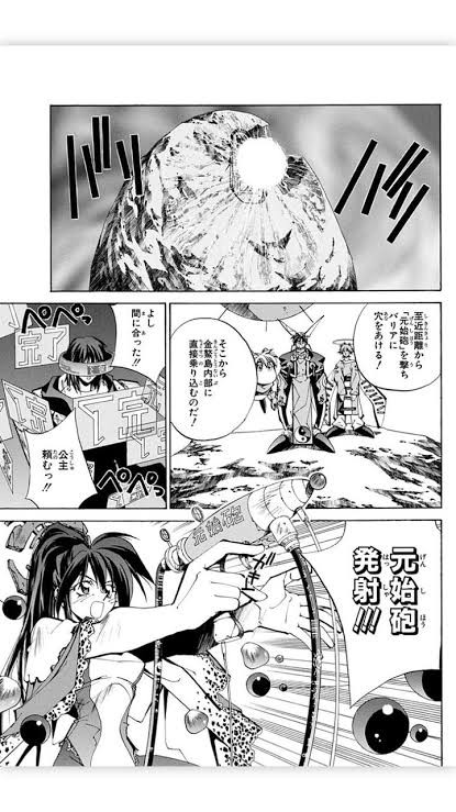 マンガ版 封神演義の思い出 ちえぶくろ速報