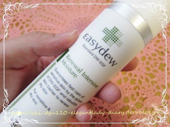 韓国再生クリームおすすめeasydew イージーデュー はｅｇｆ高配合 効果や使い方 美は一日にしてならず いきいきと美しく 充実した毎日を