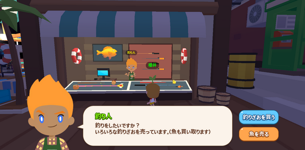 一緒に遊ぼう Part2 にぼし