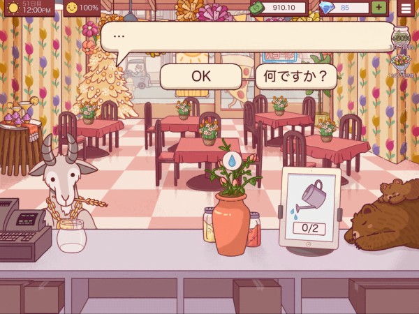 ピザ プレイメモ 2 にぼし