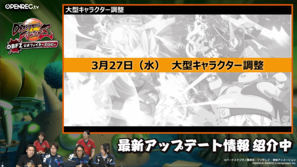 ドラゴンボールファイターズ の大規模キャラクター調整が3月27日 水 に実施 各キャラの調整概要が発表 チゲ速