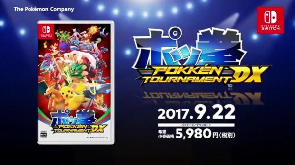 Nintendo Switchで ポッ拳tournament Dx が17年9月22日発売 チゲ速