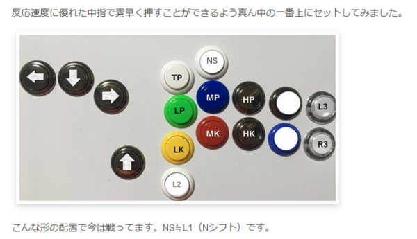 スト5 Nシフトボタンの効果と作り方が公開 押している間だけニュートラルになるボタンを作って ガードしながらvシフトが可能に Cpt精神に反する可能性は チゲ速