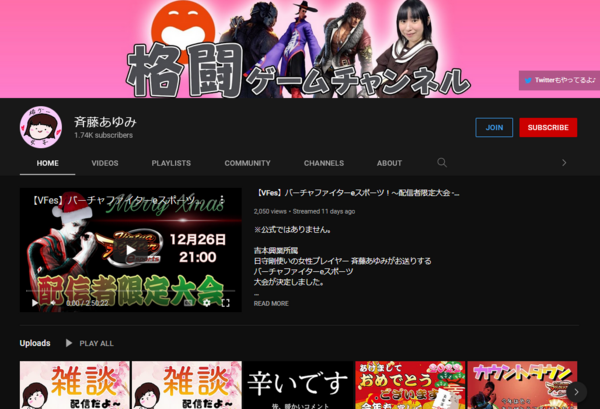 女性プレイヤーが 煽り を理由に格ゲー引退 なんで対戦で相手に馬鹿にされなきゃいけないんでしょうか 正直理由が本当にわかりません 楽しく格ゲーができなくなりました チゲ速