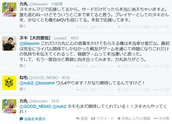 力丸の言葉が帝聖に届いた ヌキさん こんな言葉をかけてくれるなんて俺は本当に幸せ者だな もう一度自分と真剣に向き合ってみます 力丸ありがとう チゲ速