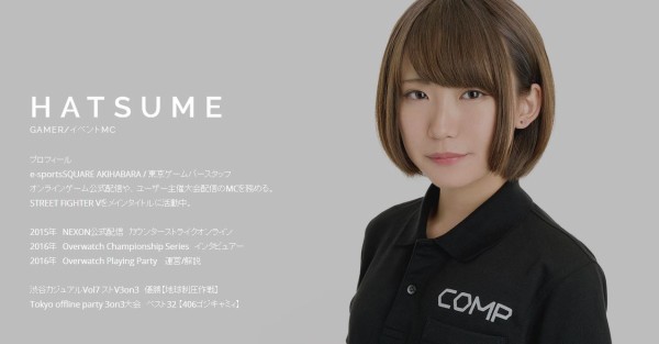 女性プロゲーマー はつめ 誕生 スト5から格ゲーを始めた10代の新星が 株式会社コンプ とスポンサード契約を締結 チゲ速