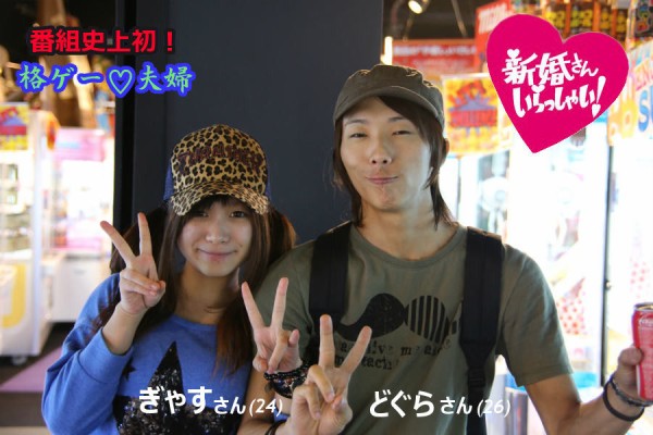 プロゲーマー どぐら選手が結婚と娘の誕生を発表 ほんまおめでとう チゲ速