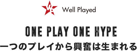 だいこく選手が所属するウェルプレイド株式会社 4月1日から所属選手 タレントの募集を開始 チゲ速