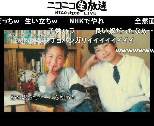 ウメハラの中学時代を描いた ウメハラ To Live Is To Game 公式サイト更新 ニコ生のイベントもウメハラのトークが冴えて大好評 チゲ速