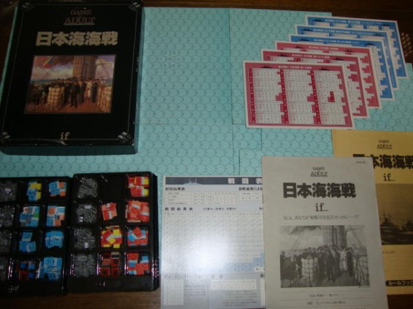 コマンドマガジン日本語版　vol.6 日露戦争　ポートアーサー　ツシマ もう一つの帝国陸軍ジャンル～日清・日露戦争アイテム : 歴史