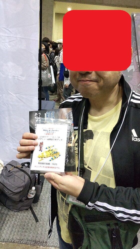 我、強行軍に成功せり！ゲームマーケット2024春に行ってきました