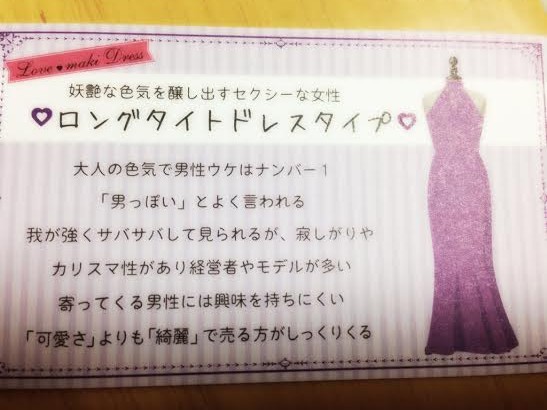 魔法をかけられたようにオンナ度が上がる モテ髪師さんのカット 感じて解き放て 性と魂のサロン てのひら