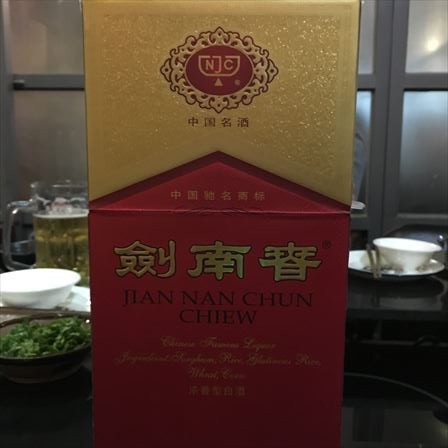 お酒 剣南春 濃香型白酒 （JIAN NAN CHUN CHIEW） 商品搜索