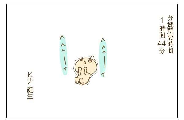 二人目出産の話 抱っこだ立つんだ揺れるんだ Powered By ライブドアブログ