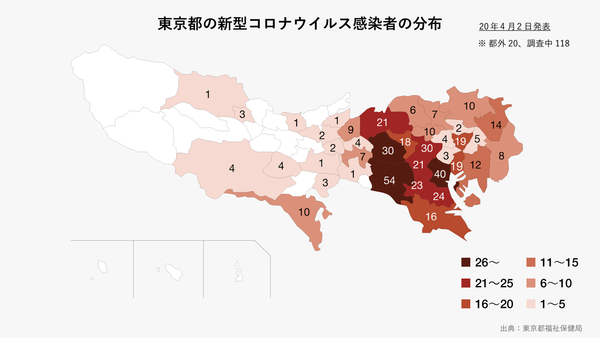 東京都の新型コロナウイルス感染者 区市町村別の分布人数が発表される 頭おかしい認定ニャ