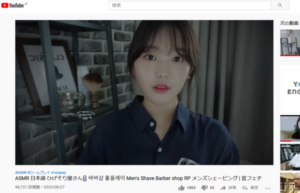 ゼロナ Zerona のasmr動画がかわいい 癒される 韓国のユーチューバー 頭おかしい認定ニャ