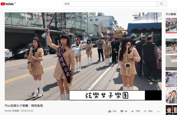台湾のお葬式がお祭りみたい ミニスカ鼓笛隊が演歌や讃美歌を演奏 頭おかしい認定ニャ