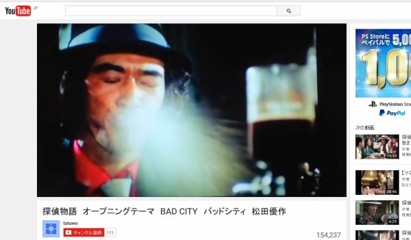 通行女性に口からコーヒーを吹きかける男出没 連続9件 大阪 頭おかしい認定ニャ