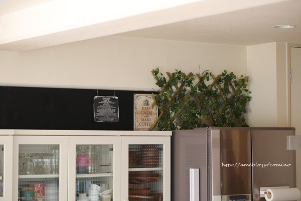 地震対策の突っ張り棒隠し 旧 おいしい毎日しあわせごはん