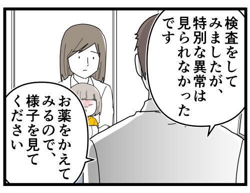 お仕事 未満児を保育園に入れるのは可哀想 ６ すくパラ 千曲がり奮闘記 紆余曲折の育児記録 Powered By ライブドアブログ