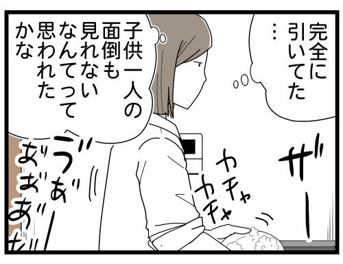 お仕事 未満児を保育園に入れるのは可哀想 ３ すくパラ 千曲がり奮闘記 紆余曲折の育児記録 Powered By ライブドアブログ
