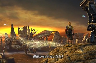 Ff10って名言がないよな Cmの 最後かもしれないだろ にしたって ゲームだらだら速報