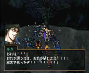 何故rpgはケフカみたいなラスボスを出せないの ゲーム攻略最新情報まとめてみた 何故rpgはケフカみたいなラスボスを出せないの ゲーム攻略最新情報まとめてみた