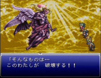 ゲーム史上 最もカッコいいラスボスのセリフ 満場一致で決まる ゲームだらだら速報 ゲーム史上 最もカッコいいラスボスのセリフ 満場一致で決まる ゲームだらだら速報